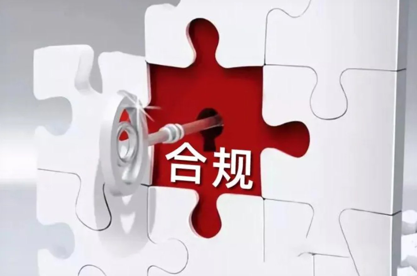 股票佣金构成解析图