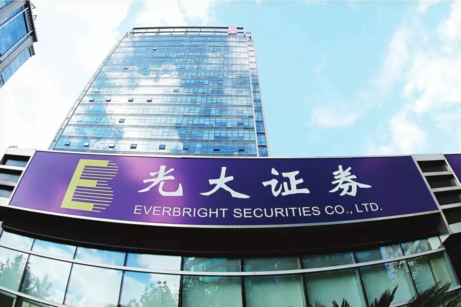 2026年7月如何通过红鲤鱼快速实现光大证券低佣开户