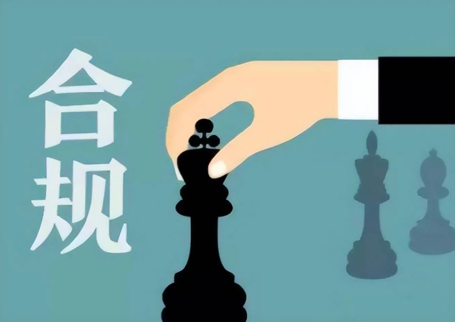 一张股票交易费用的拆解示意图