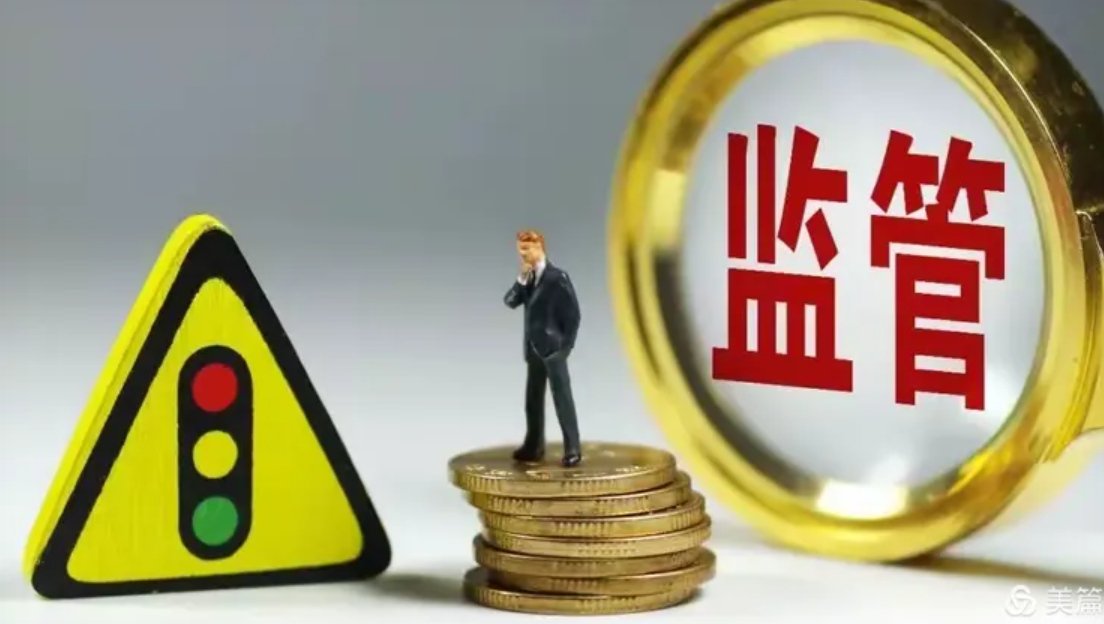一位投资者在手机屏幕上查看佣金明细